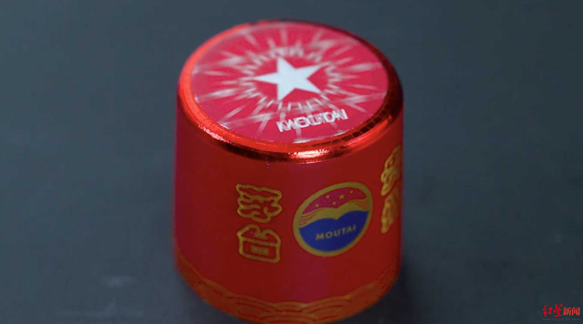 茅臺(tái)啟用新防偽，溯源查詢系統(tǒng)用上區(qū)塊鏈
